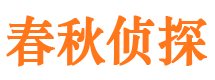 延津市婚姻出轨调查